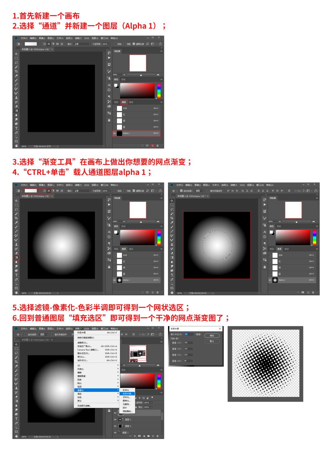 166692914897190_17.png