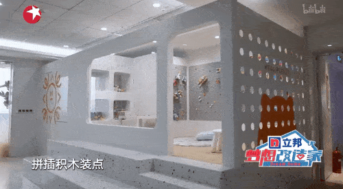 1670813850951011_0.gif