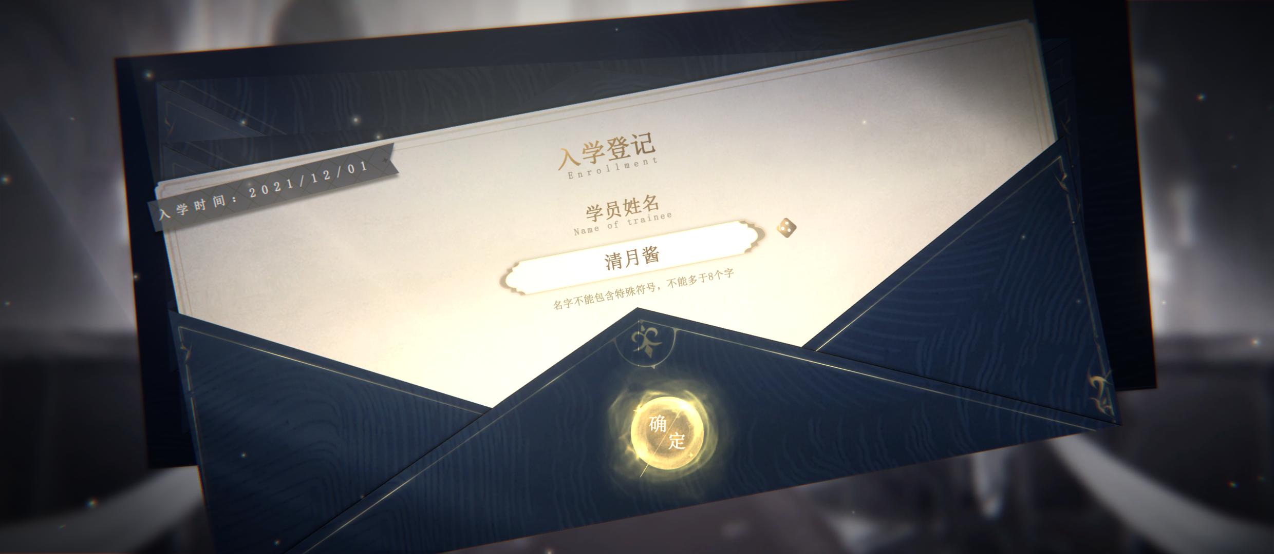 《Alice World爱丽丝的世界动效设计 2.0》