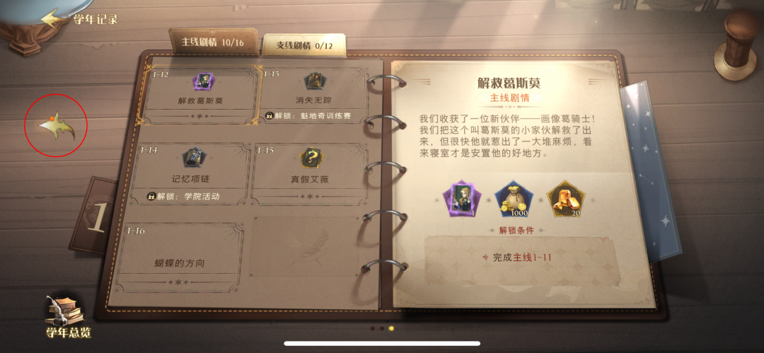 1690970848332294_7.png