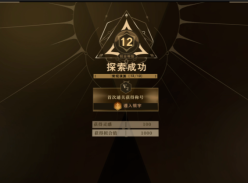 一个复刻